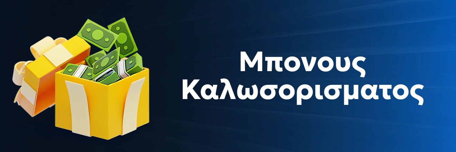 Velwins Bonus Velwins Bonus