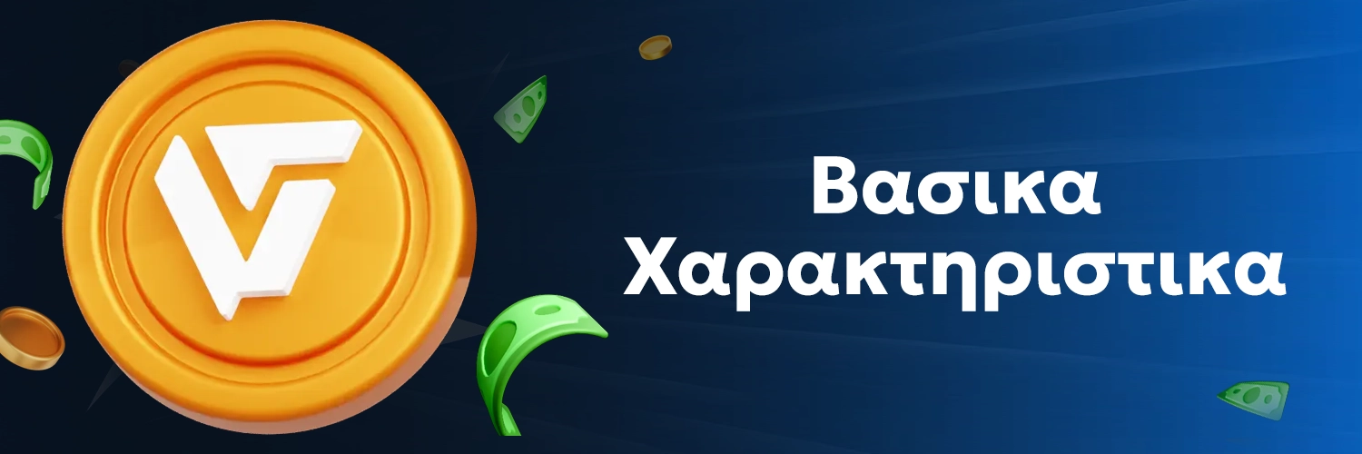 Velwins Casino Velwins Casino